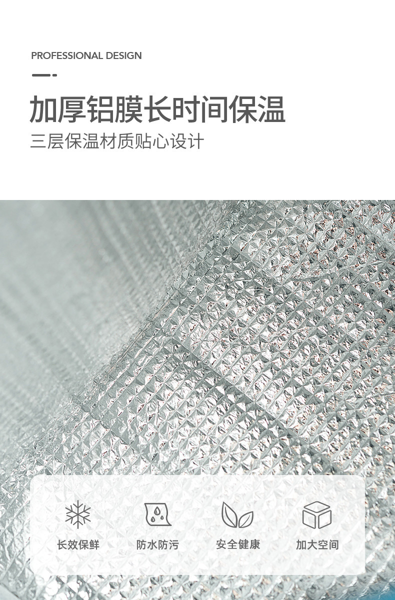 New hand-held drawstring bento bag, large-capacity fresh-keeping, heat-insulating and refrigerated lunch box bag, round bucket, thickened aluminum foil heat-insulating bag pic 6