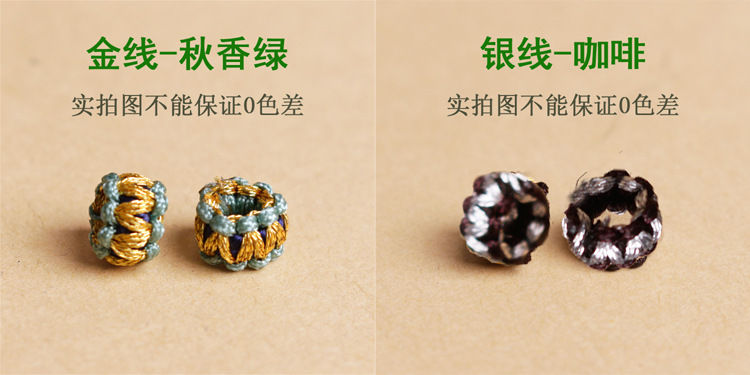 Flat knot coil pineapple knot necklace ring, hand-woven diy bracelet rope accessories, gold and silver coil balls wholesale pic 20