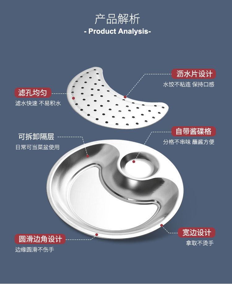 Thickened non-magnetic stainless steel dumpling plate, double-layer with vinegar dish, draining and oil-draining dumpling plate, household steamer plate, fast food restaurant pic 3