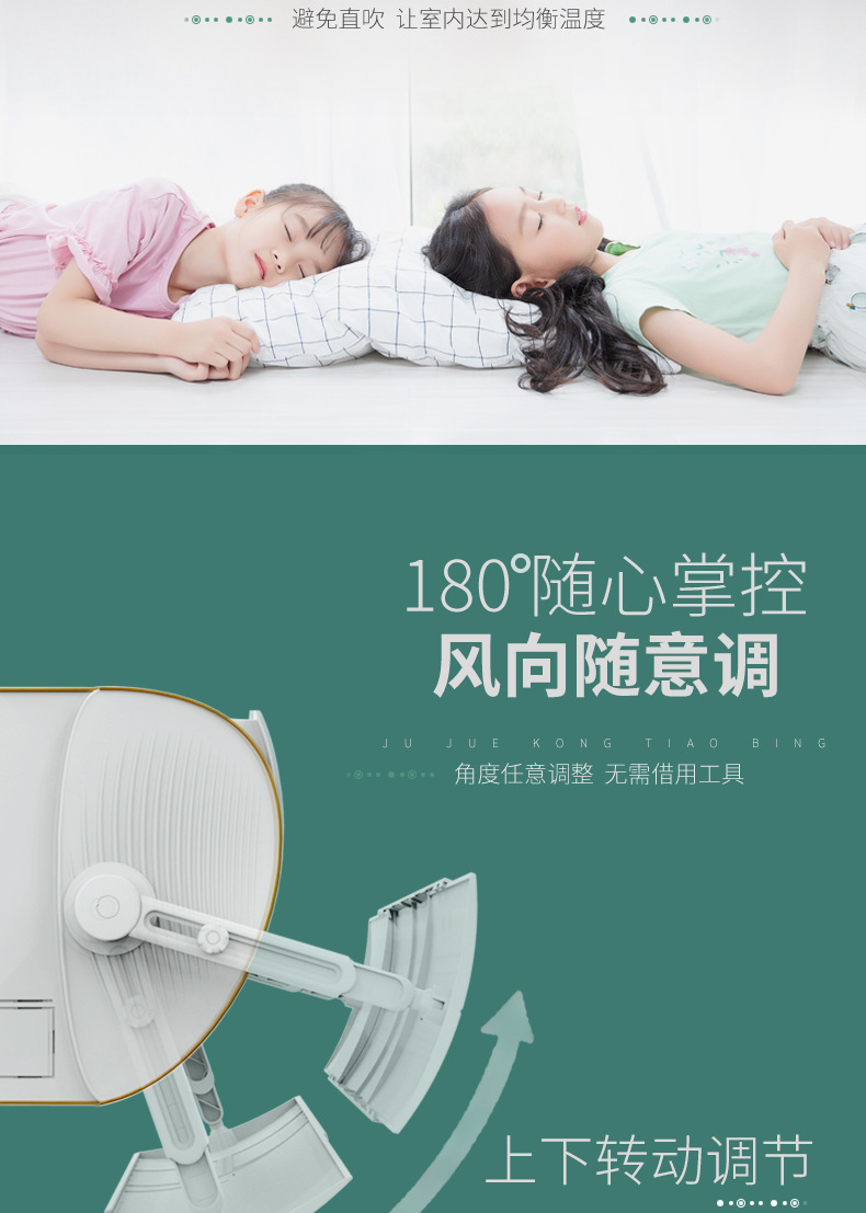 空调挡风板防直吹壁挂式通用转移导风神器2022婴儿月子遮风罩挡板详情7