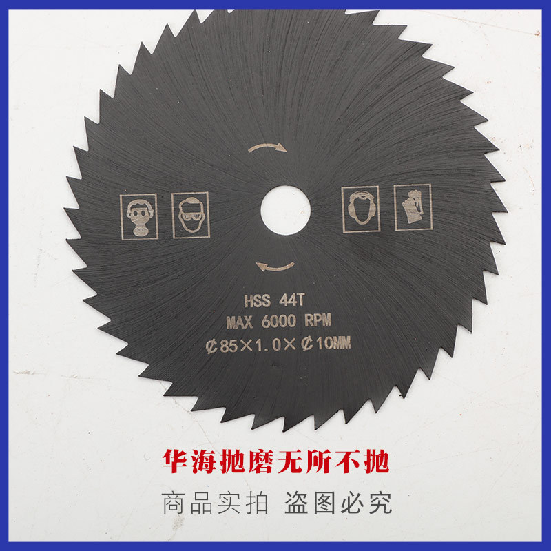 We supply high-speed steel saw blades, TCT alloy saw blades, diamond saw blades, multi-purpose saw sets, and mini saw sets pic 38