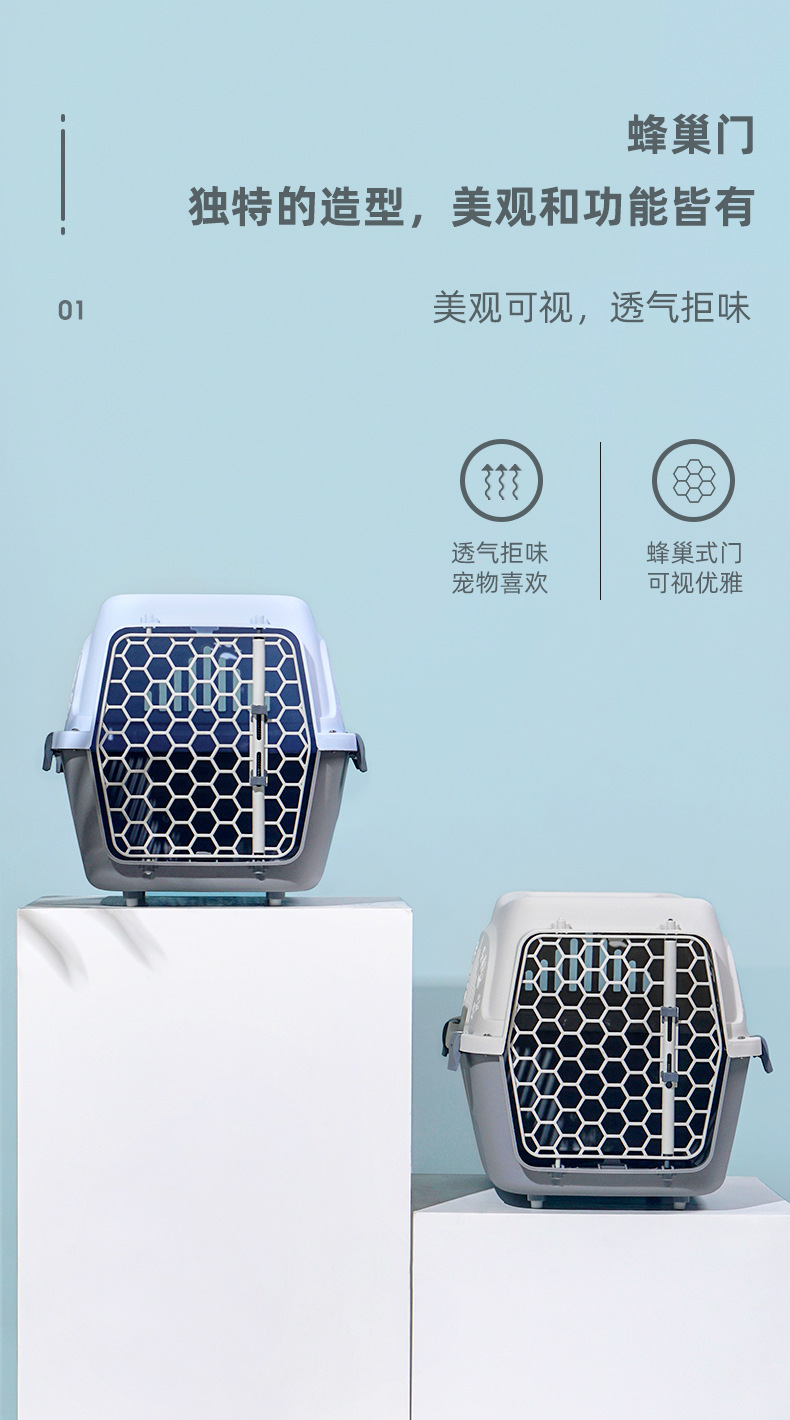 便携小号宠物航空箱狗狗猫咪手提托运箱带踏板运输箱兔子笼子详情4
