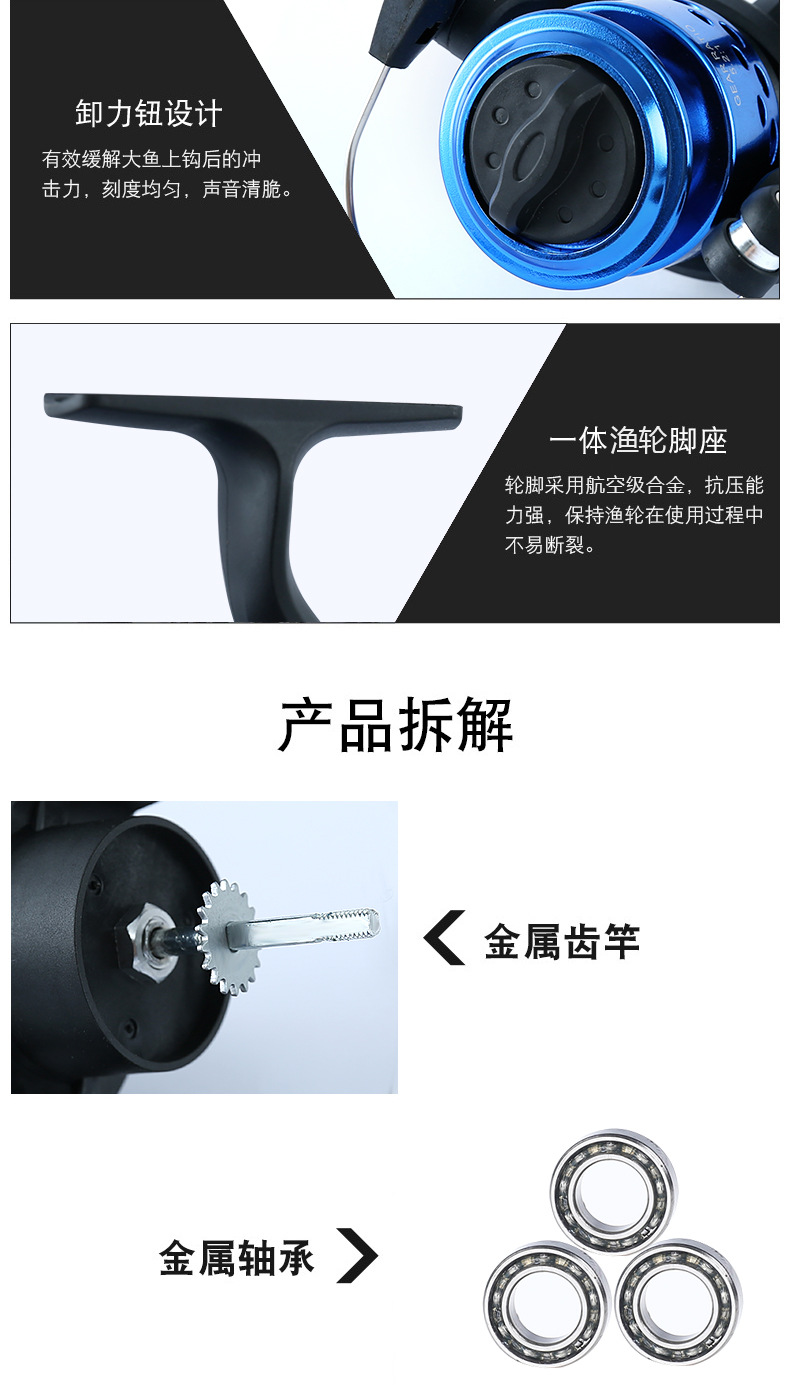 洪翔电镀头线杯渔轮鱼线轮纺车轮海竿钓鱼轮鱼竿垂钓渔具详情8