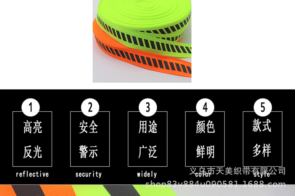 2.5CM threaded webbing, reflective tape, checkered tape, clothing accessories, shoe and hat decoration, backpack decoration, colored tape, plain weave pic 5