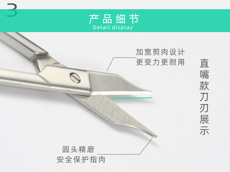 JD3501-ZD和JD3501-WD详情页（修改案）_05