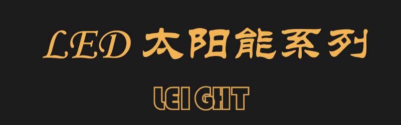 跨境批发灯串led太阳能灯串户外防水庭院装饰彩灯春节布置圣诞节详情1