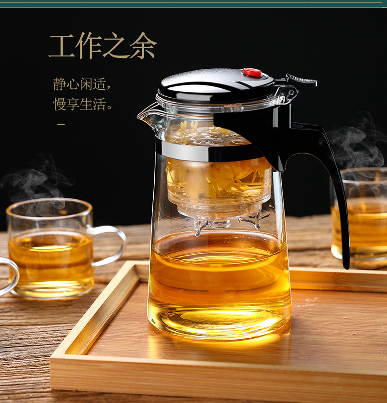 Heat-resistant glass teapot, Piaoyi cup, tea filter and water separation infuser, Linglong cup, tea ceremony cup, can be printed with LOGO pic 18