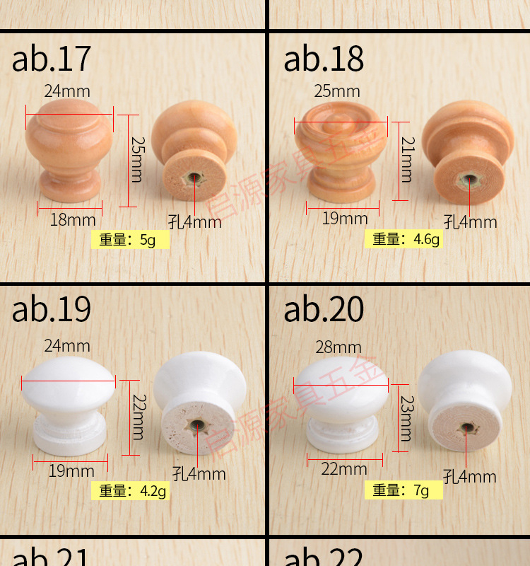 抽屉衣柜小拉手橱柜拉手柜门圆形拉手橱柜单孔木拉手蘑菇木质拉手详情7