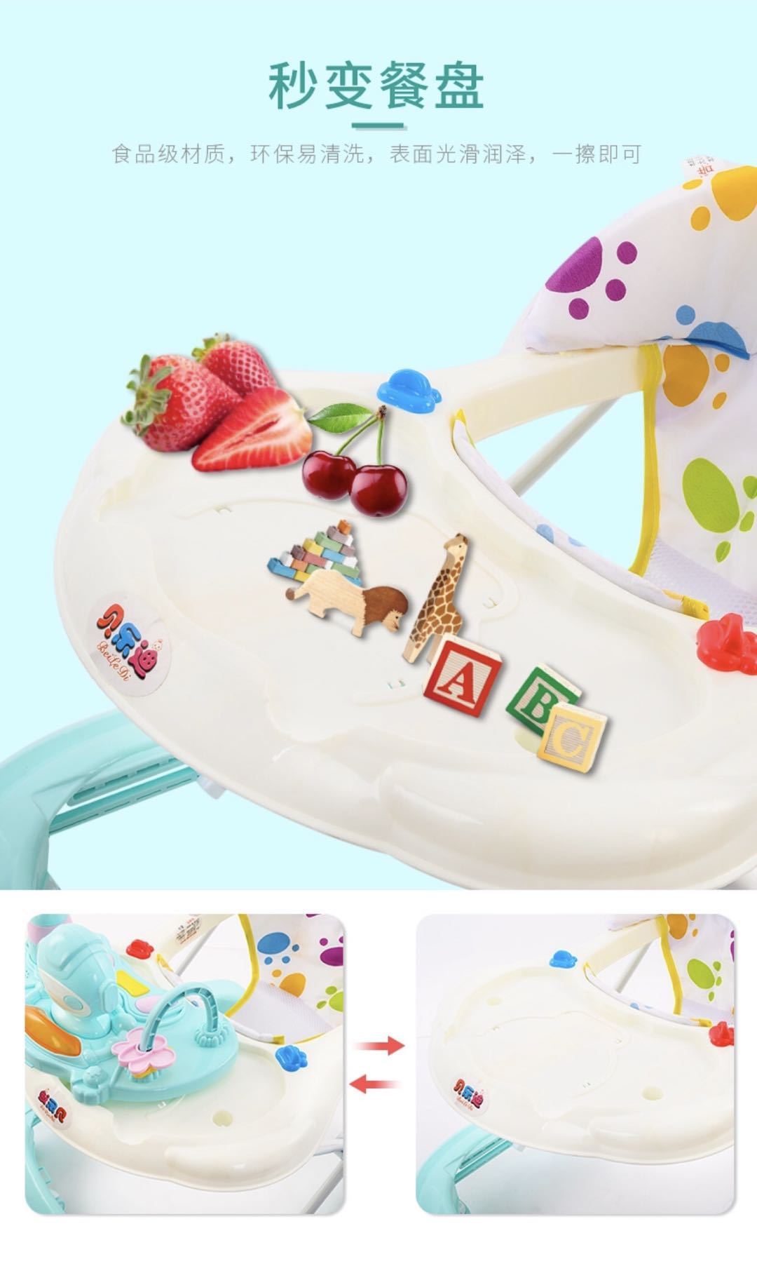 婴儿学步车多功能早教可调节高度防滑带音乐玩具可折叠安全助步车详情9