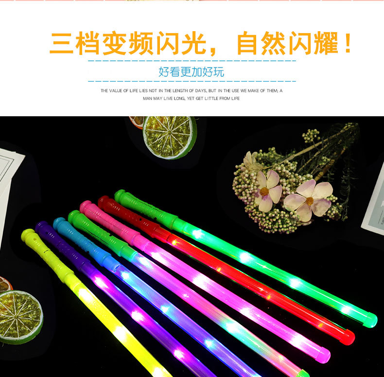大号荧光棒演唱会发光棒48CM彩虹棒LED七彩四灯中棒闪光棒批发详情4