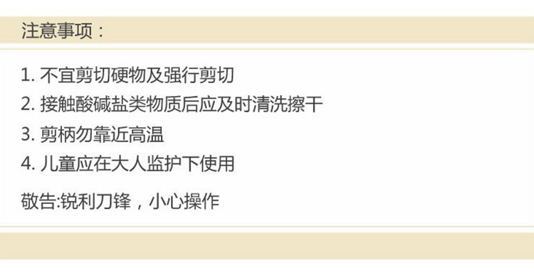 先锋新品办公剪刀黑刃彩色手柄裁纸裁布剪刀现货批发厂家直销详情20