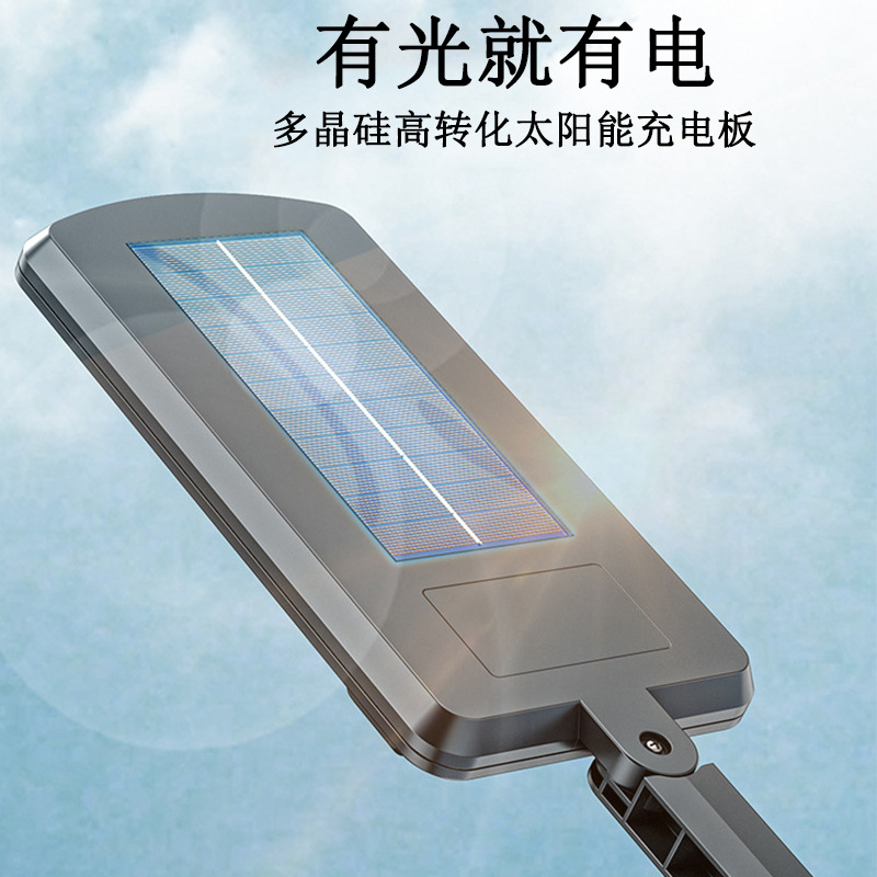 太阳能路灯一体化家用花园景观庭院灯户外防水遥控感应新农村壁灯详情12