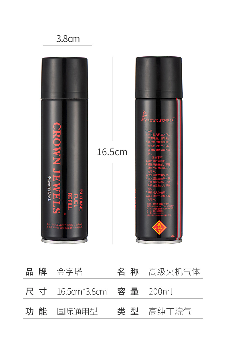 High-purity lighter gas canister, specially designed for cigarette grinders, pure and durable pic 12