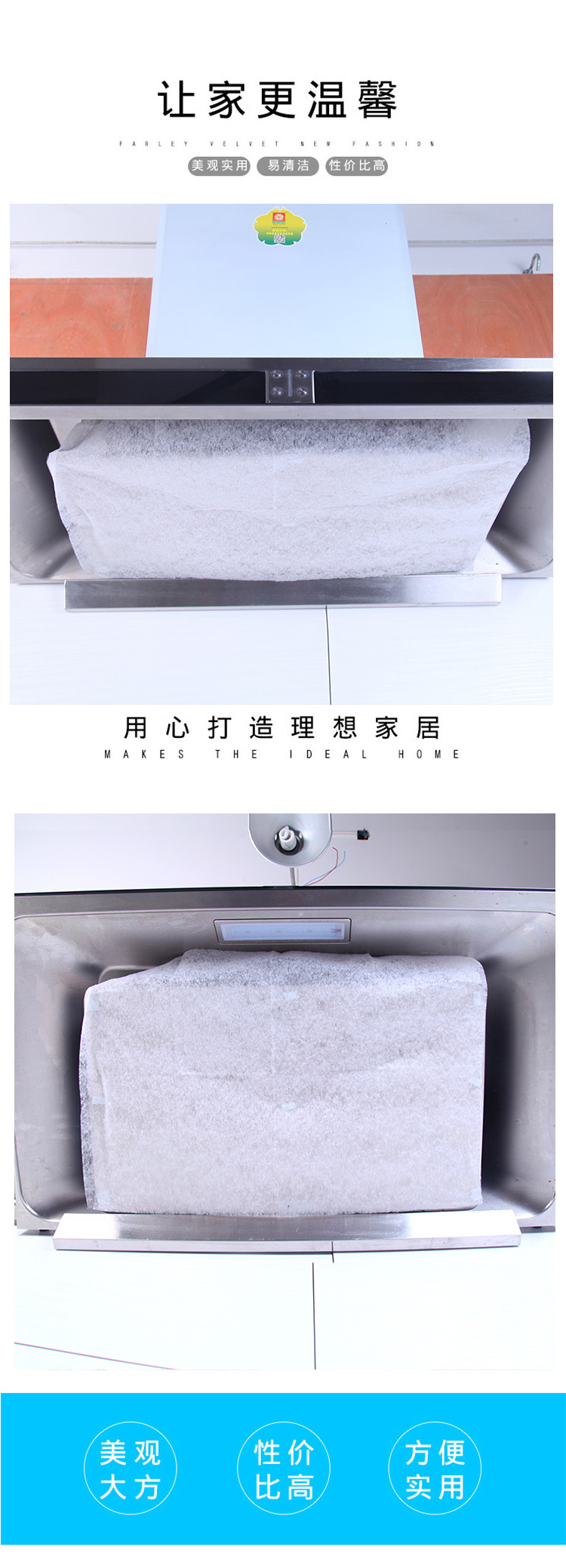 厨房吸油烟机过滤网吸油纸抽油烟机防油污贴纸网罩吸油膜过滤膜详情1