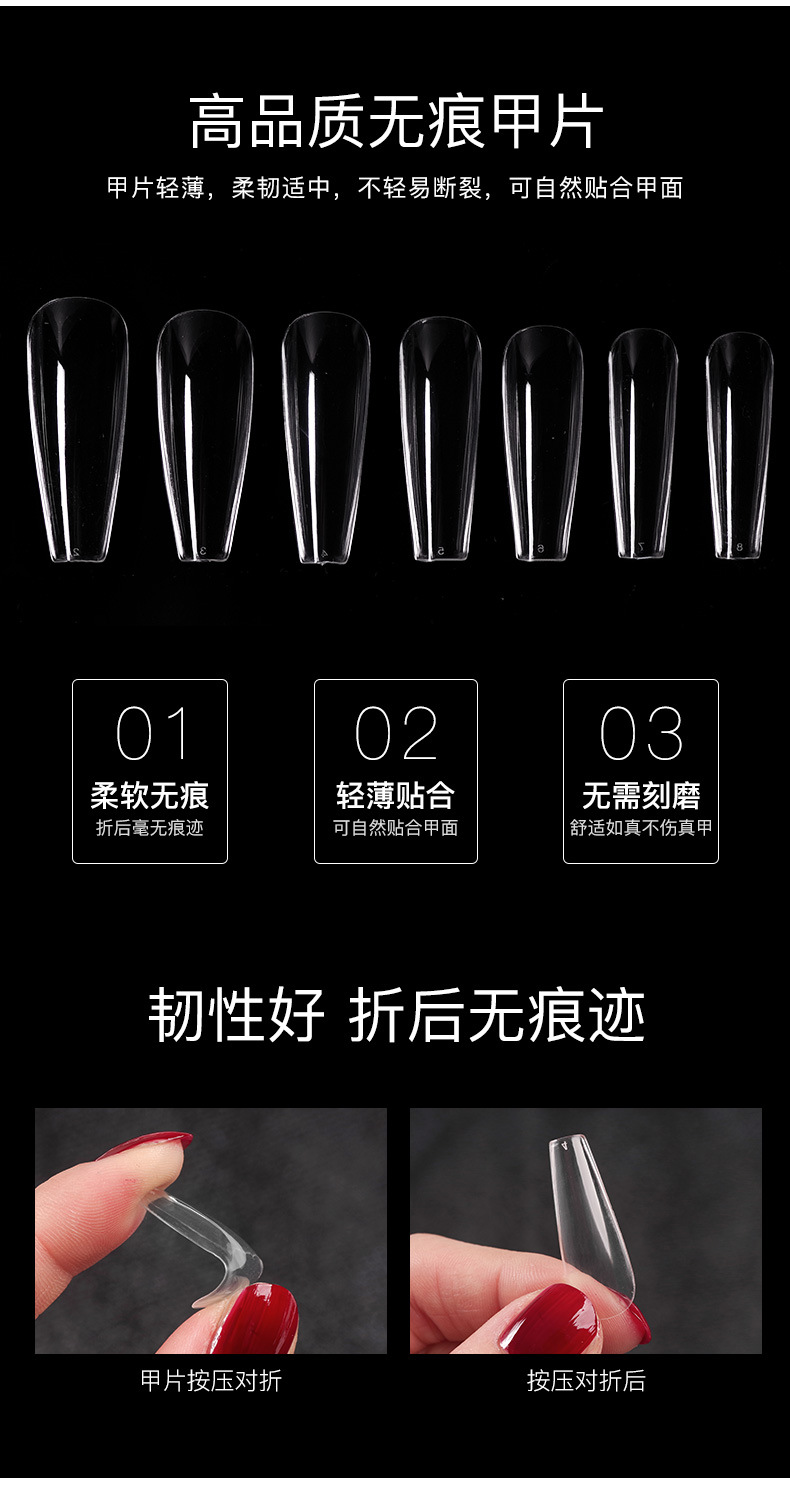 Nail nail plates, false nail patches, removable wearable nail glue, ultra-thin, seamless, fully transparent, frosted extension nails pic 2