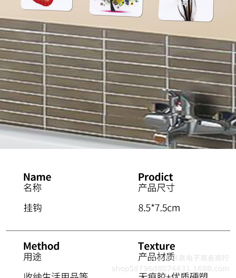 【1-1区】花片【衣帽钩】1500/件粘钩衣帽钩厨房浴室粘胶免打孔新款无痕亚克力挂钩批发详情10