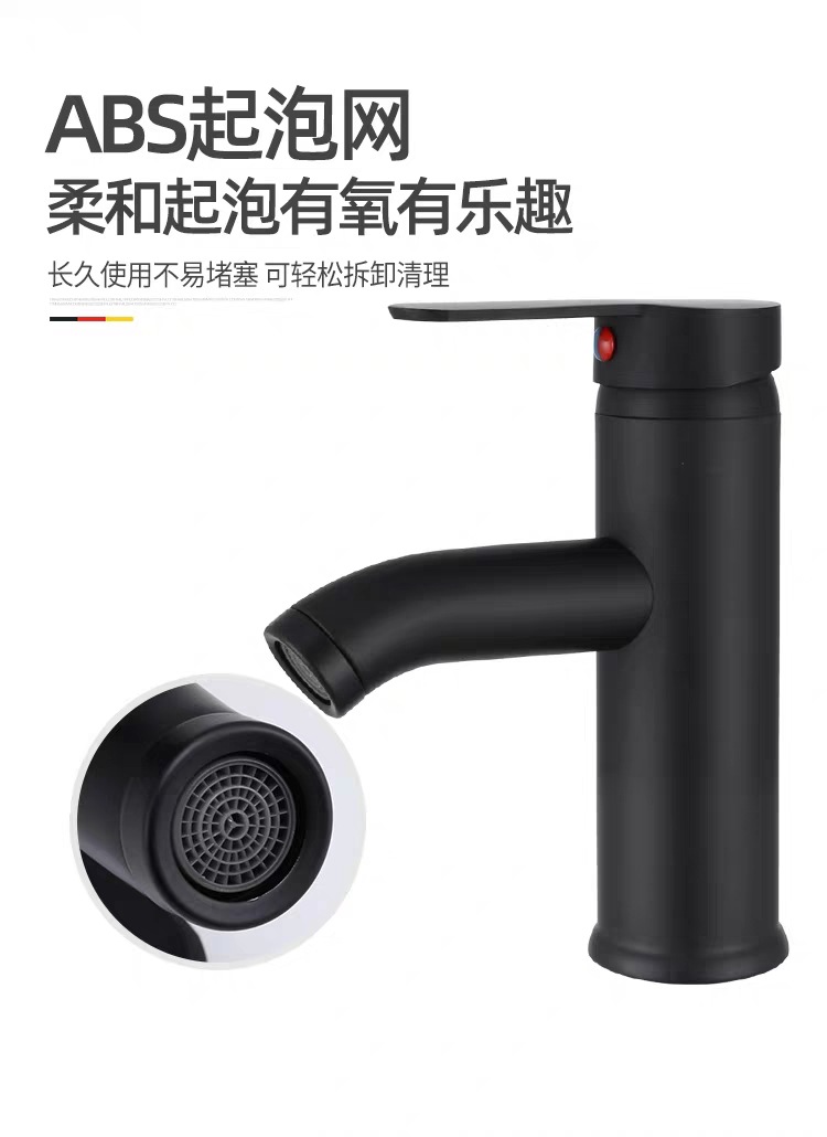 不锈钢冷热水龙头欧式黑色台上盆洗手盆水龙头卫生间面盆水龙头详情3