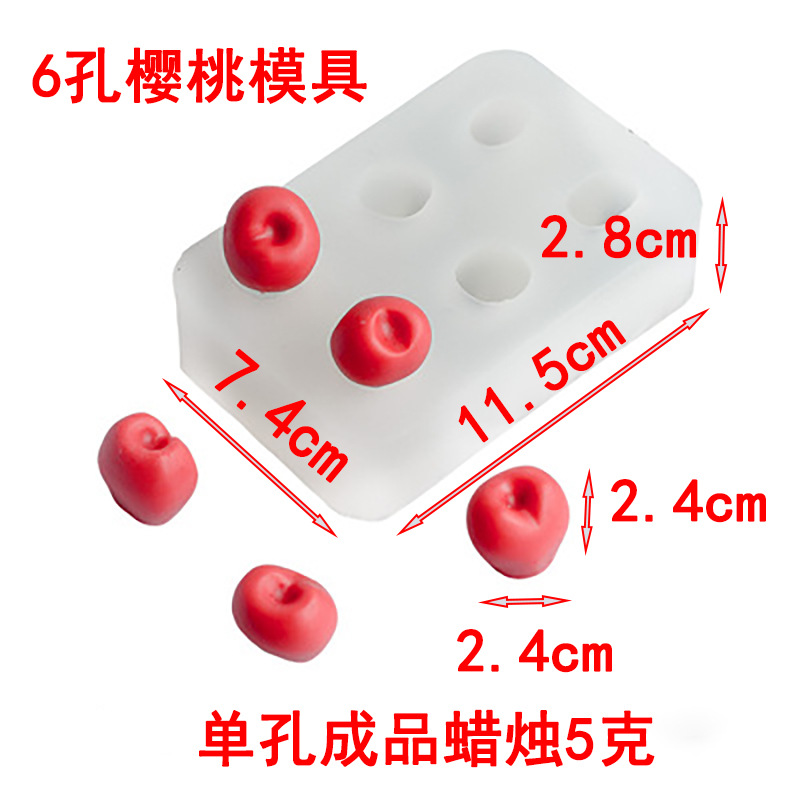 4寸圆形蛋糕香薰蜡烛diy西点烘培小清新风仿甜品蜡烛制作硅胶模具详情7