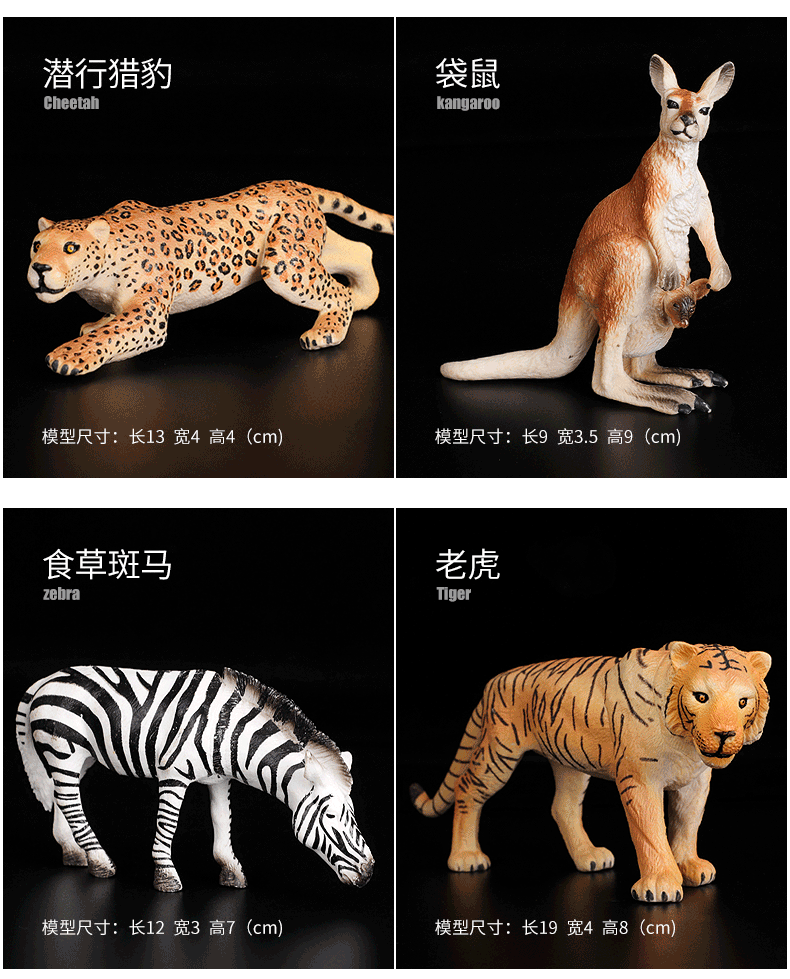 Factory direct sales of simulation animal models, wholesale PVC soft plastic educational and scientific cognitive animal toys, elephants and giraffes pic 12