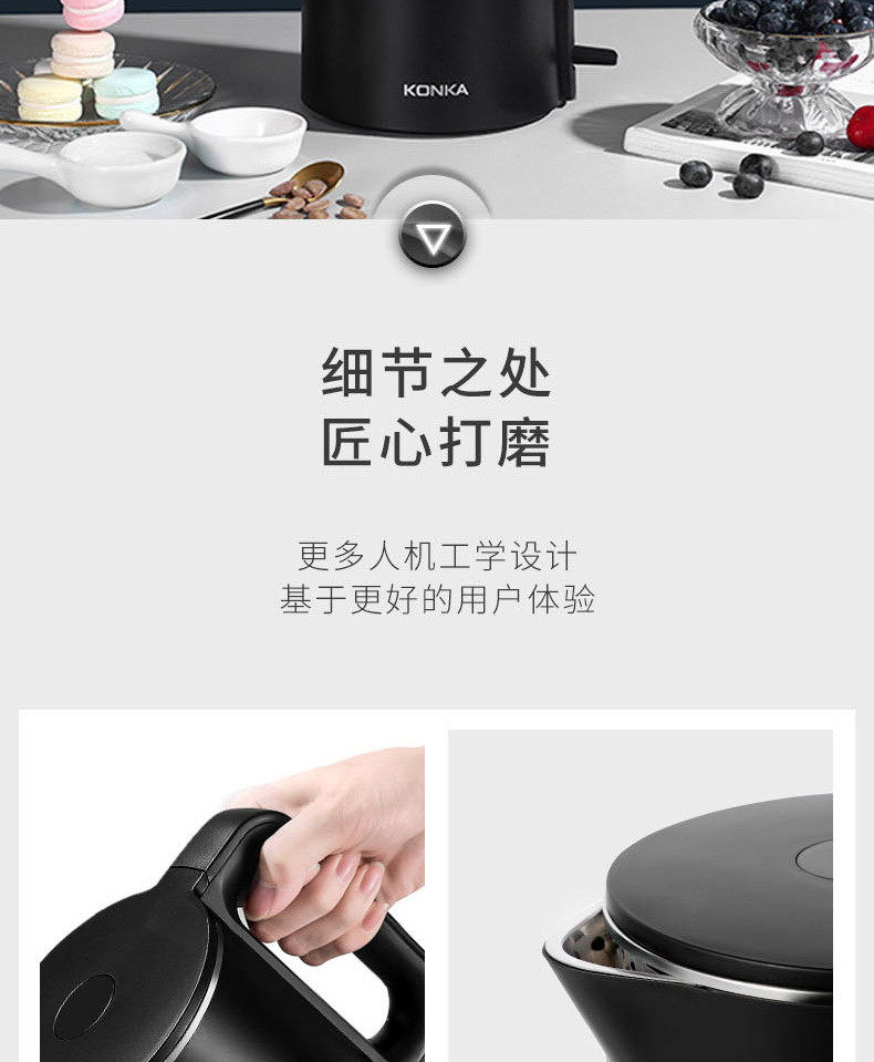 Konka water kettle, household real-time temperature display electric kettle, stainless steel insulated integrated electric kettle, hotel water kettle pic 14