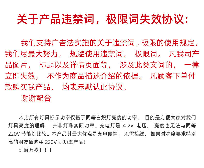 led rechargeable bulbs, night market stalls, outdoor portable camping lights, usb charging emergency lights, power failure lighting bulbs pic 16