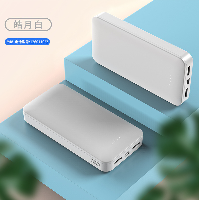 充电宝20000毫安大容量移动电源礼品公司logo定 制亚马逊跨境外贸详情16
