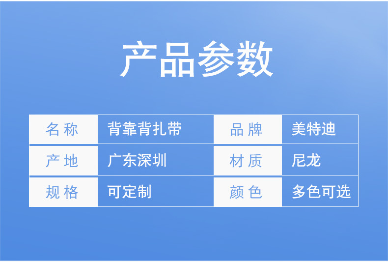 T型背靠背扎带耳机数据线魔术贴扎带电源线收纳扎带电线束线带详情3