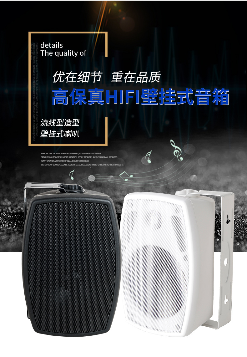 5.2寸防水壁挂无源音箱公共广播音响户外音箱会议室壁挂音箱详情4
