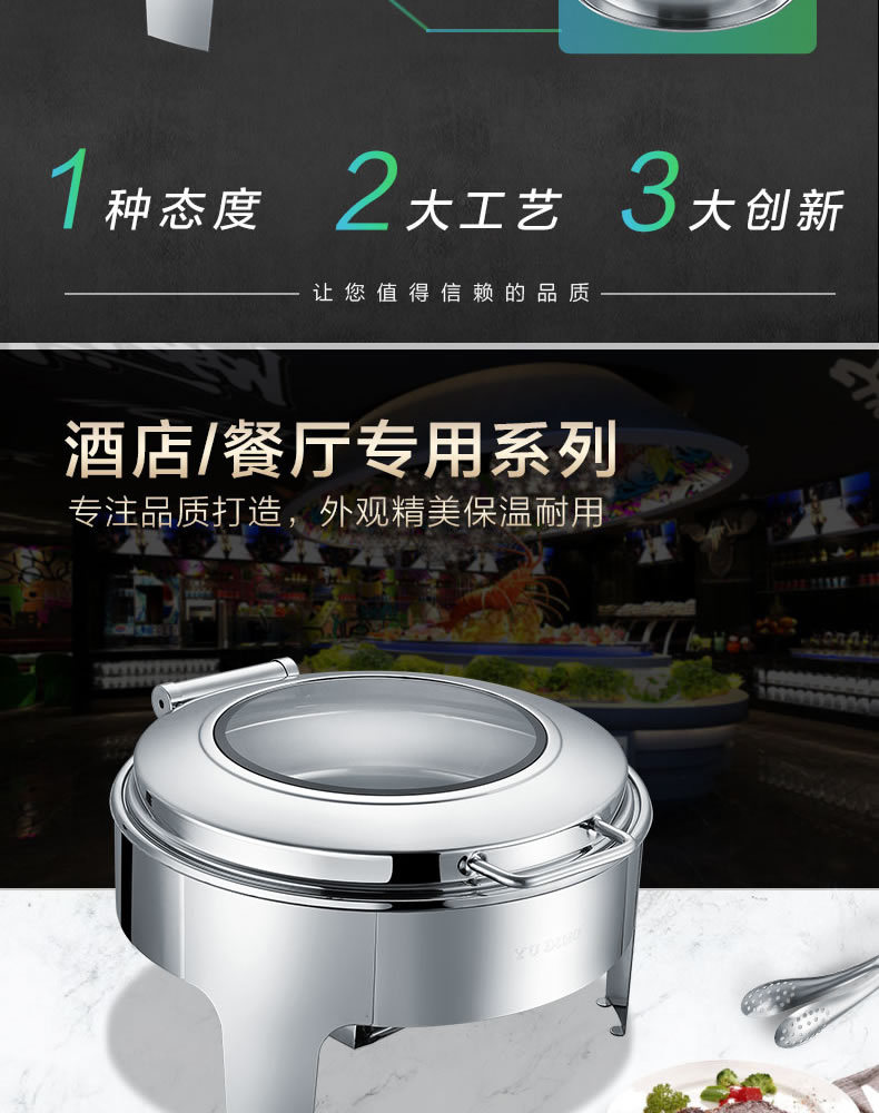 Circular high-end dining stove, commercial multi-purpose and multi-functional heat preservation induction cooker, energy-saving pic 2