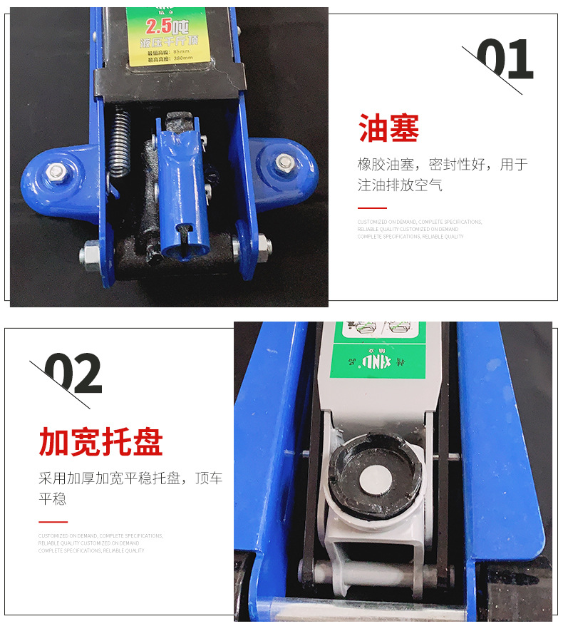 Horizontal hydraulic jack for small cars, 2.5-ton, a special off-road vehicle auto repair tool for changing tires of vehicle-mounted cars pic 5