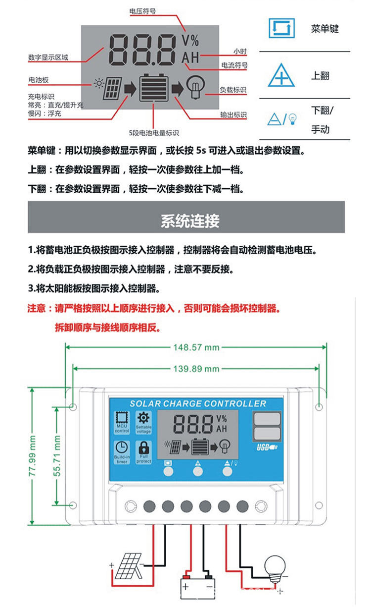 pwm solar controller 10A, 20A, 30A, 12V, 24V, USB charge and discharge photovoltaic street lamp system controller pic 7