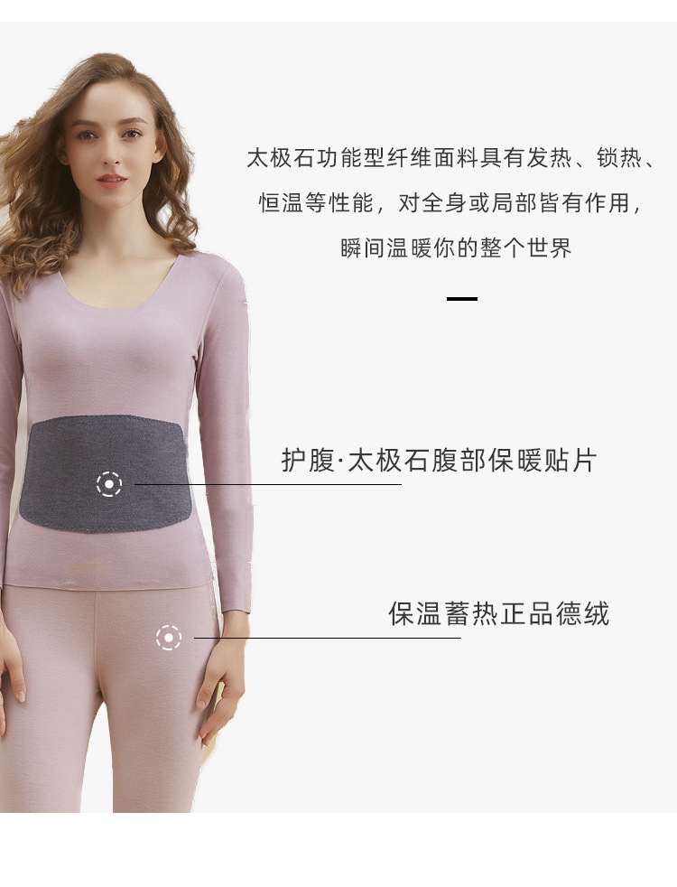 太极石功能性面料速干衣男骑行服粉色紧身衣展示贴片效果详情10