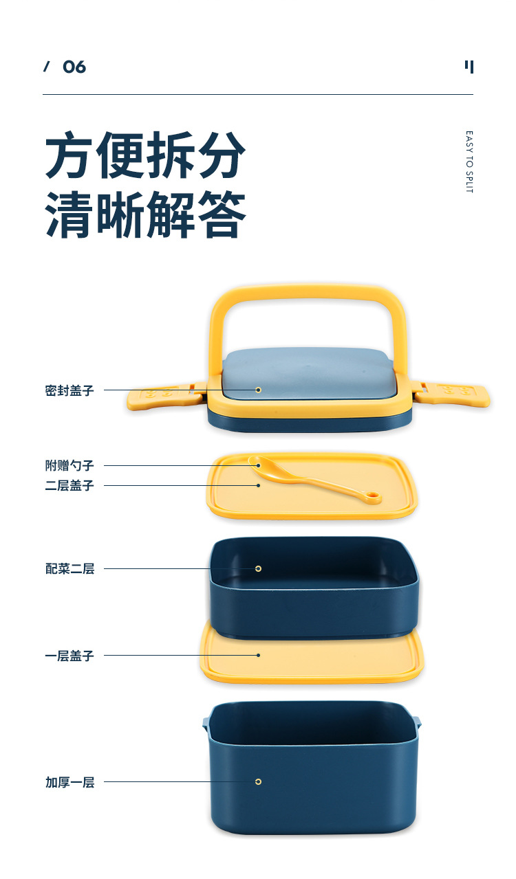 日式手提双层饭盒带饭便携健身午餐盒学生便当盒塑料微波加热logo详情11