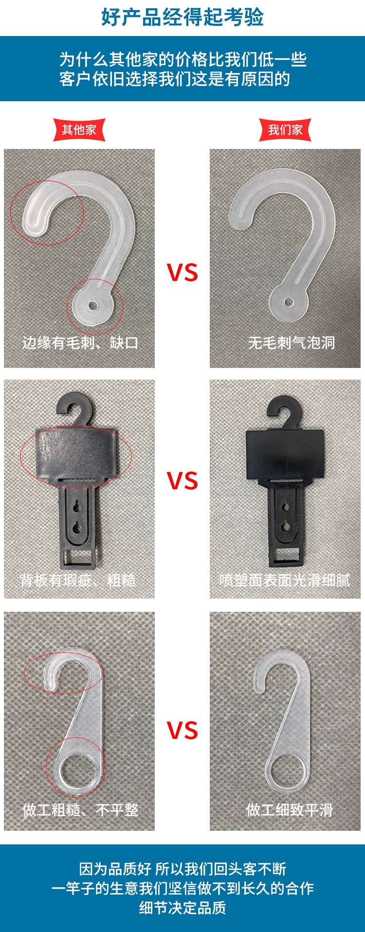 包装袋挂钩_04