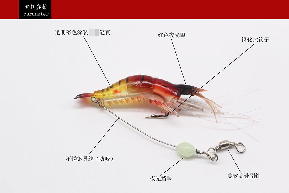 Lure bait, artificial shrimp, hook shrimp, 9cm/6g fish bait, bionic bait, simulated soft bait, soft shrimp, night light, upturned-mouthed black fish pic 4