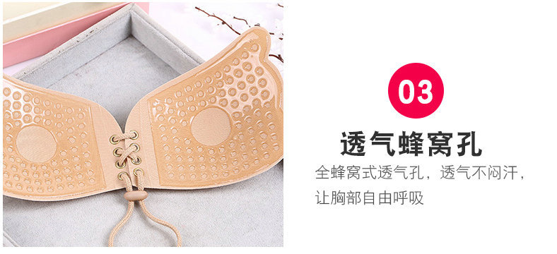 拉拉女神胸贴羽翼隐形无钢圈拉绳硅胶胸贴聚拢礼服婚纱用硅胶乳贴详情12