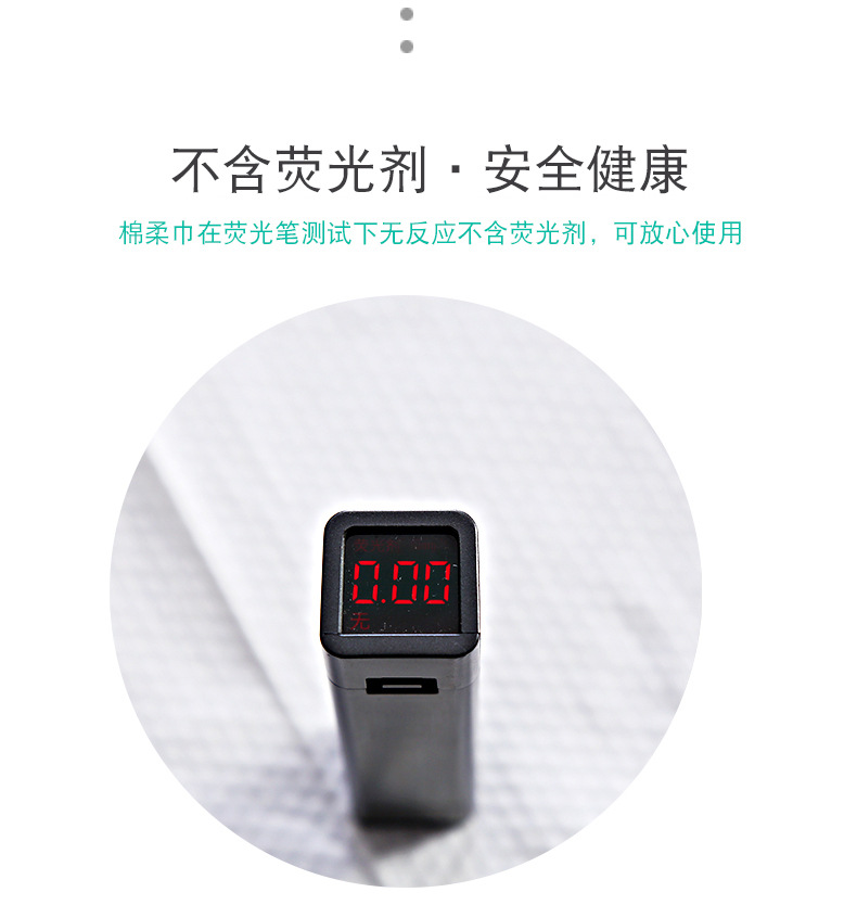 定制一次性洁面巾批发美容卸妆卷筒加厚棉柔珍珠棉干湿两用棉柔巾详情2