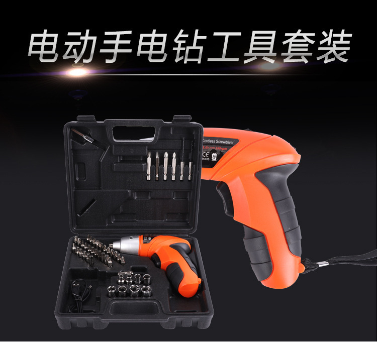 47-piece electric screwdriver set, multi-functional rechargeable hand drill toolbox set, electric drill set pic 18