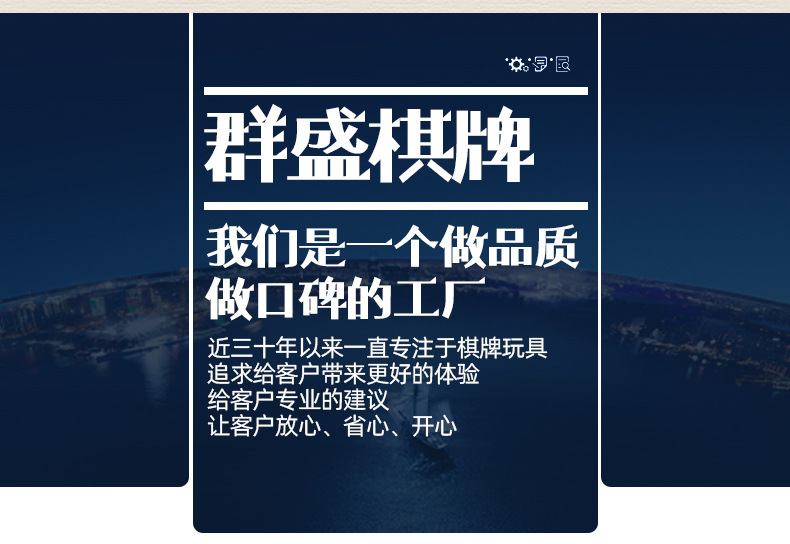 仿玉象棋-拷贝_14