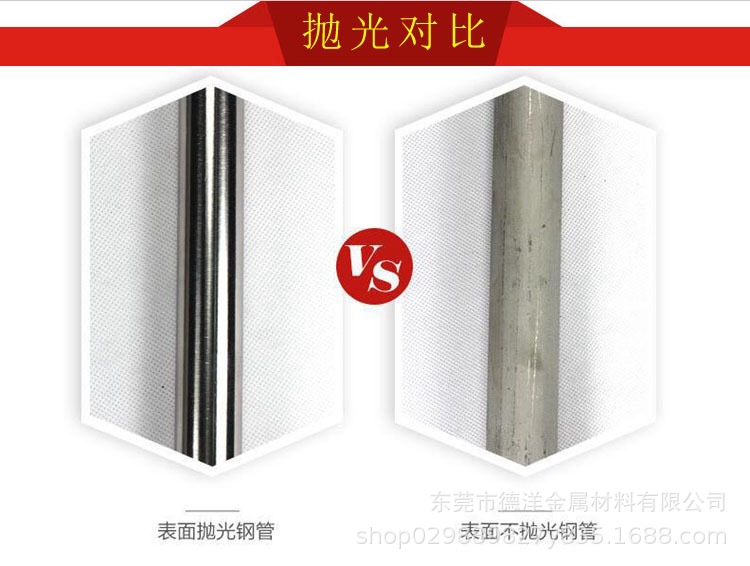 304不锈钢管材供应  可零切 订料 适用于光伏支架 机械制造 医疗详情13