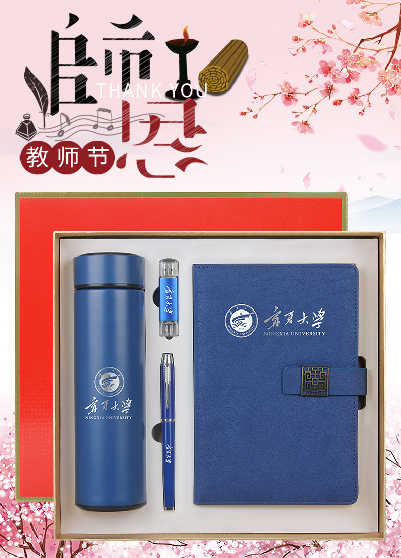 Company activities offer employees souvenirs, thermos cup sets, and creative and practical gifts for schools, educational training institutions pic 13