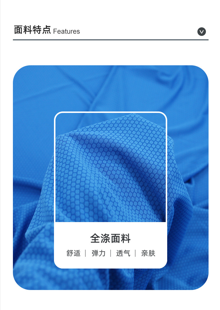 全涤足球网布面料针织面料吸湿速干排汗运动服校服T恤靠枕详情4