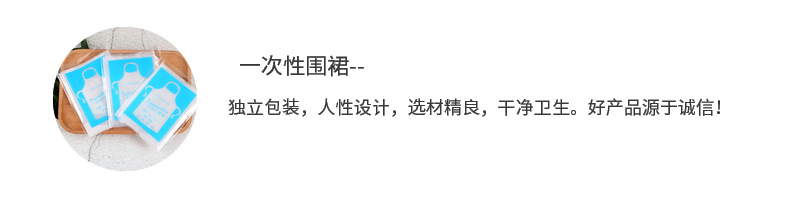 详情页-1