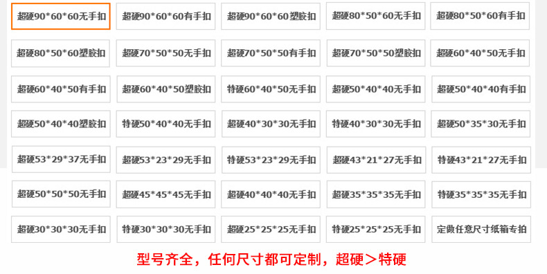 超硬大号搬家纸箱现货批发 fba纸箱子物流包装箱特硬快递打包纸箱详情8