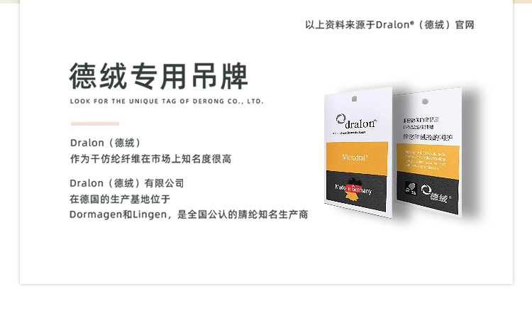 格力特磨毛布迷彩防雨布色丁羊毛功能性面料布料详情3