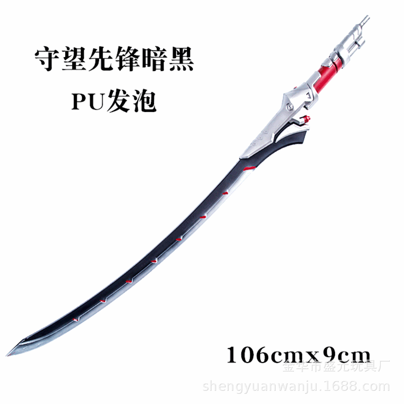 新款守望先锋源氏刀邪鬼刀PU软胶玩具剑cosplay道具模型龙一文字详情12