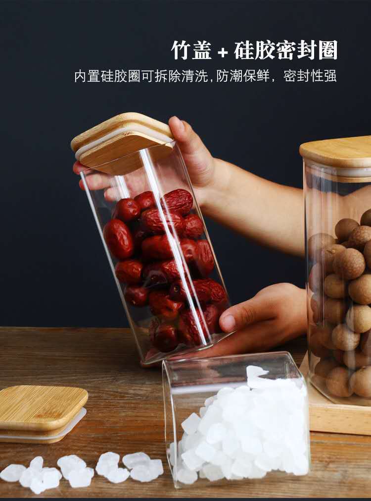 高硼硅玻璃方形储物罐透明杂粮茶叶罐糖果食品调料收纳密封罐厨房详情17