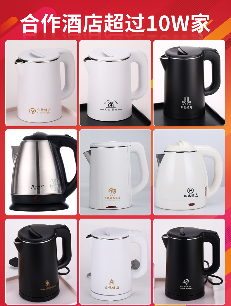 酒店电热壶电热水壶客房0.8L双层电水壶酒店304不锈钢烧水壶定LOG详情1