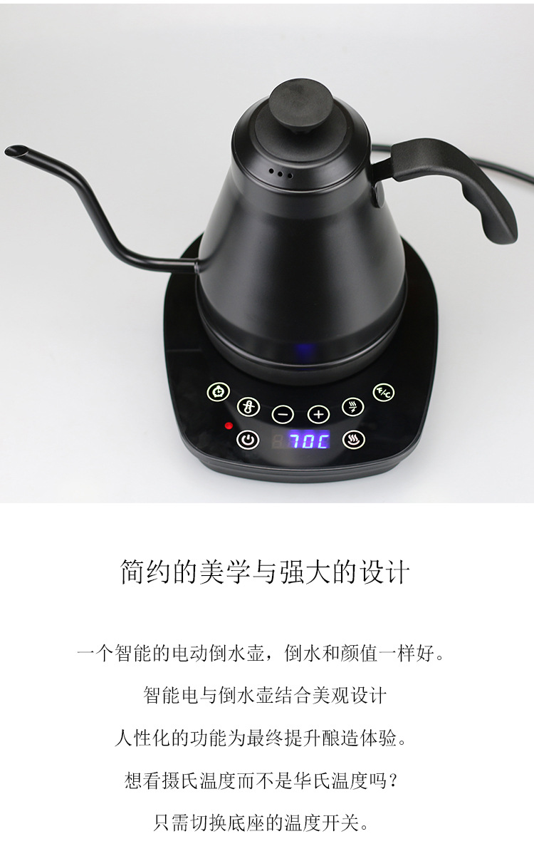 Steel Art smart temperature-controlled household electric kettle, stainless steel slender spout electric kettle, temperature-controlled hand-rinsed kettle, insulated kettle pic 13