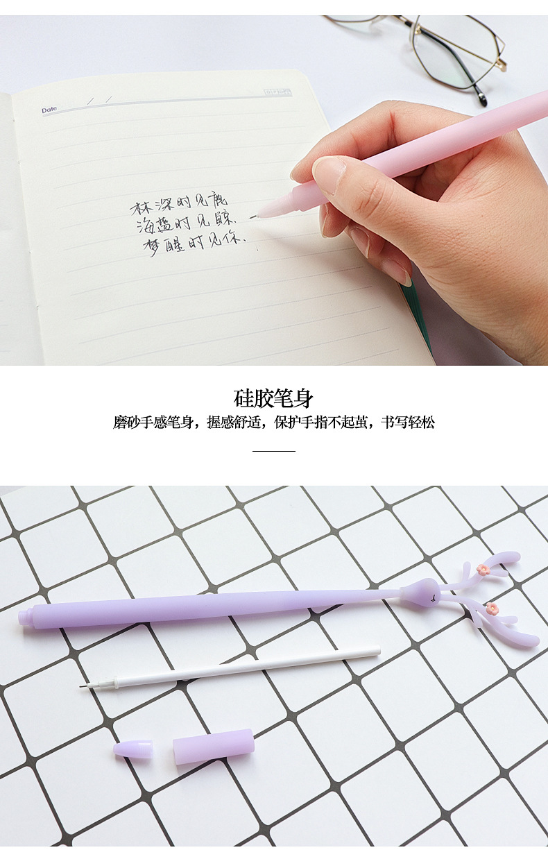 A light and fresh soft silicone deer pen barrel for children, primary and secondary school students, and teenage girls. A black pen core writing pen pic 6